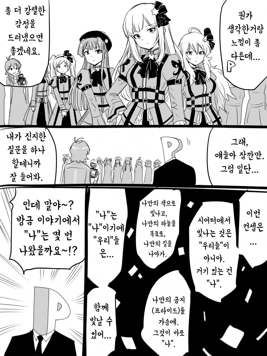 [@] 5주년 키비주얼 고찰