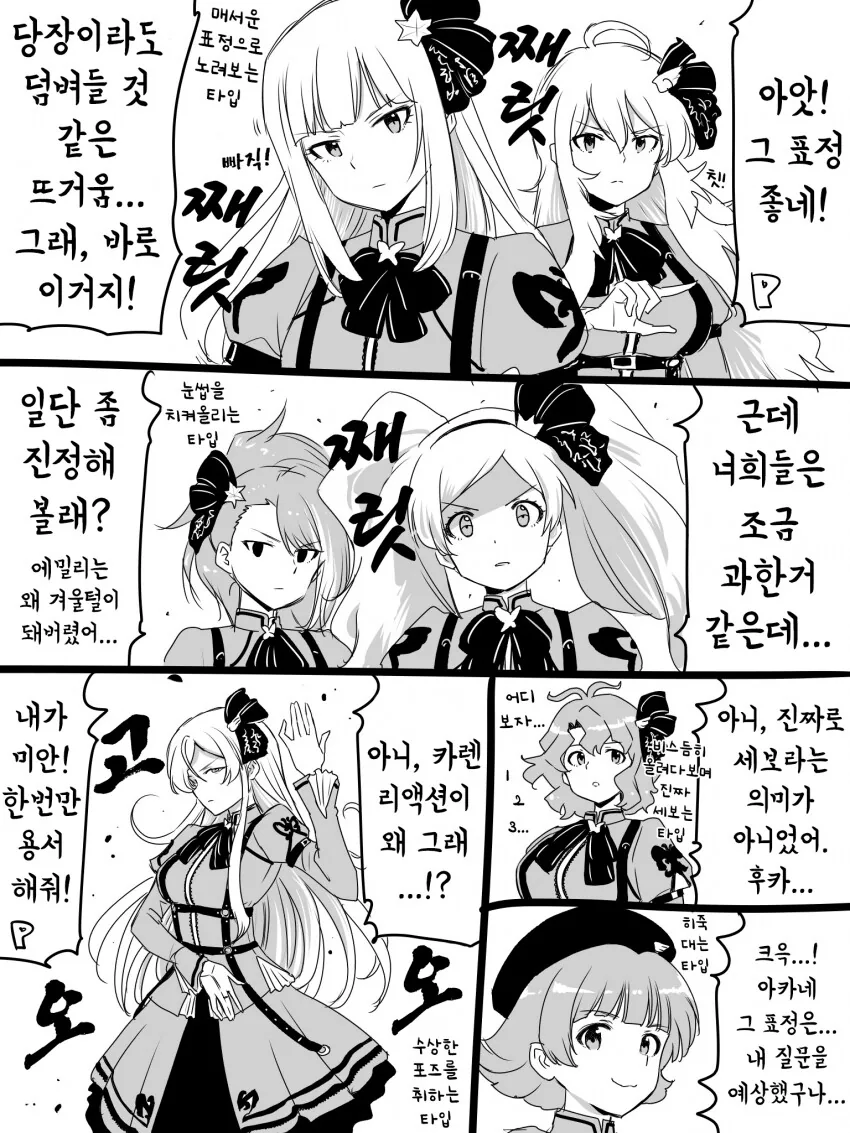 [@] 5주년 키비주얼 고찰 - 이미지 2