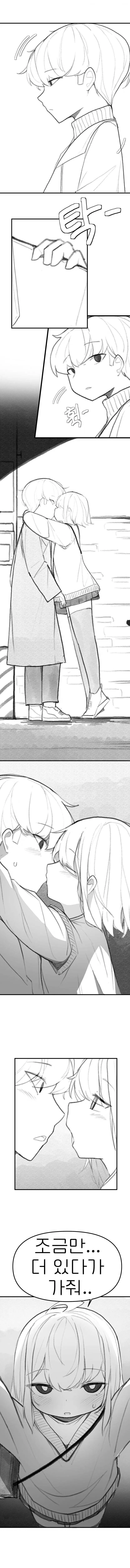 무뚝뚝한 성격의 여친 만화 - 이미지 5