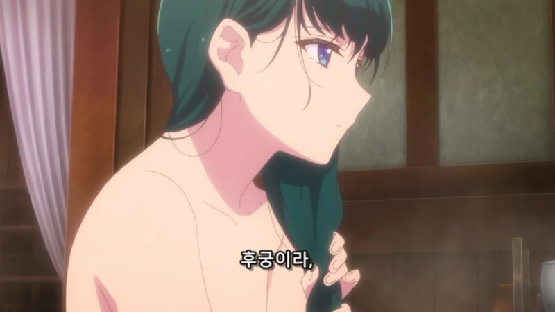 약사의혼잣말) 제작진들이 힘 빡 주고 만든 마오마오 샤워씬