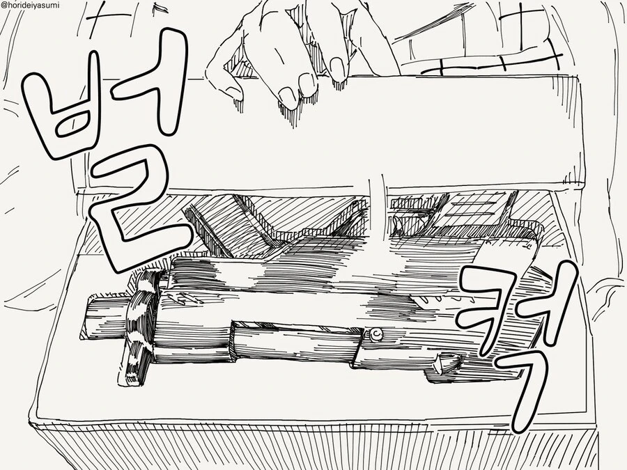 너무 많이 만들어서 처리를 부탁하는 만화.manga - 이미지 3
