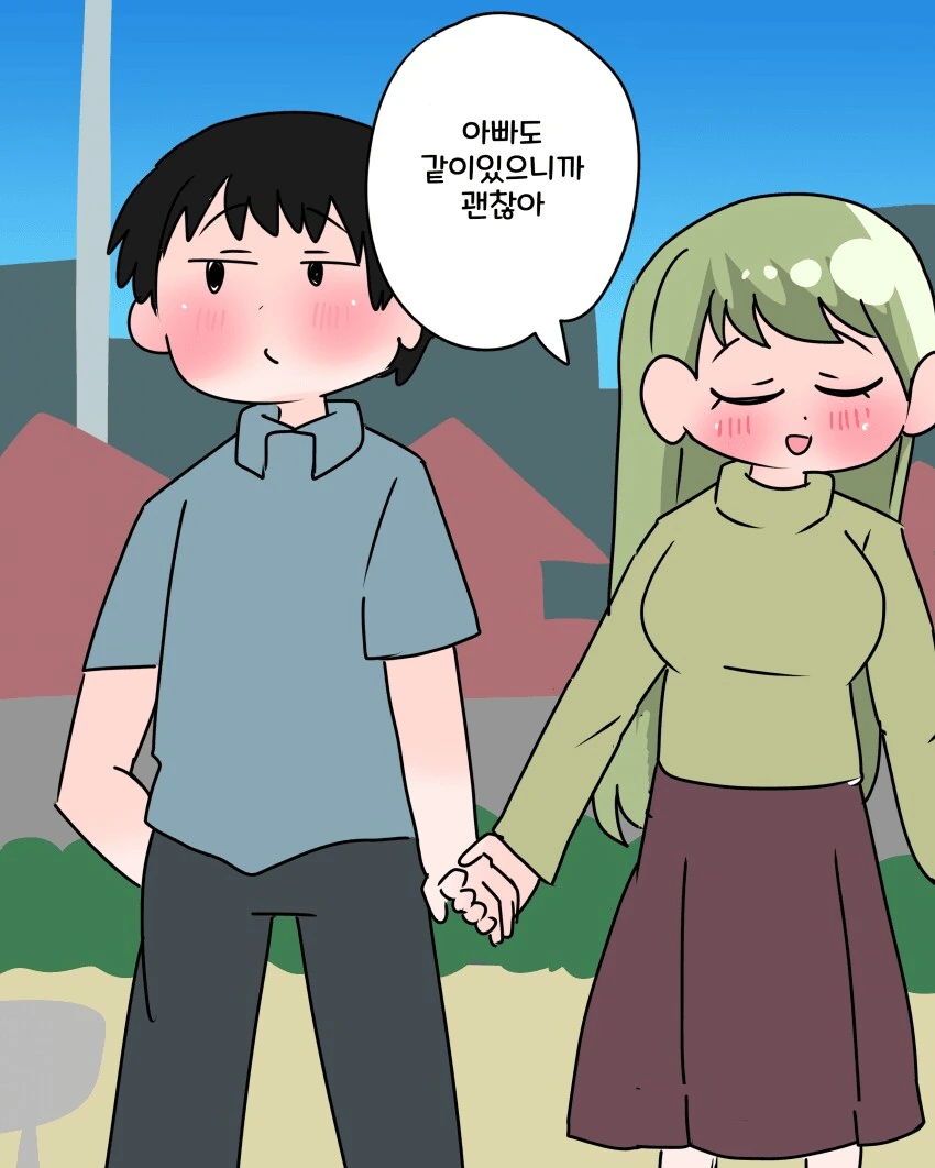맹인 여성이 그림 파는 만화 - 이미지 14