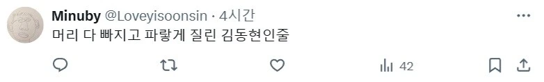 몬헌)징징이 커마. - 이미지 5