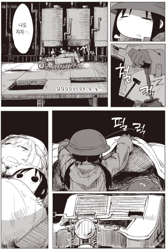 소녀 ㅈㅁ 여행 ...