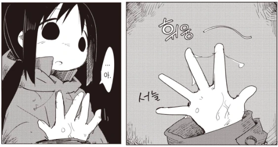소녀 ㅈㅁ 여행 ... - 이미지 8