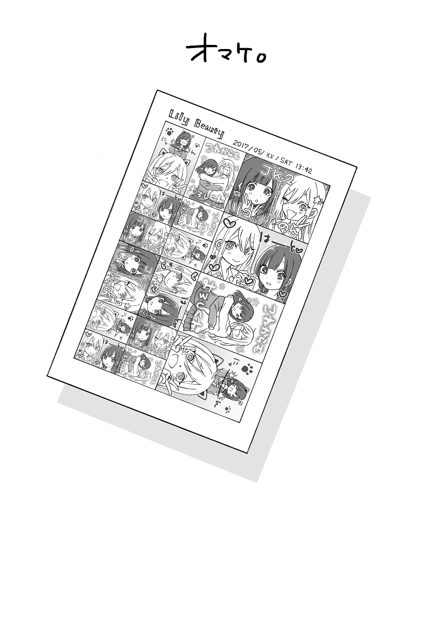 백합) 여고생들끼리 사이 좋아지는 manhwa 1~3화 - 이미지 6