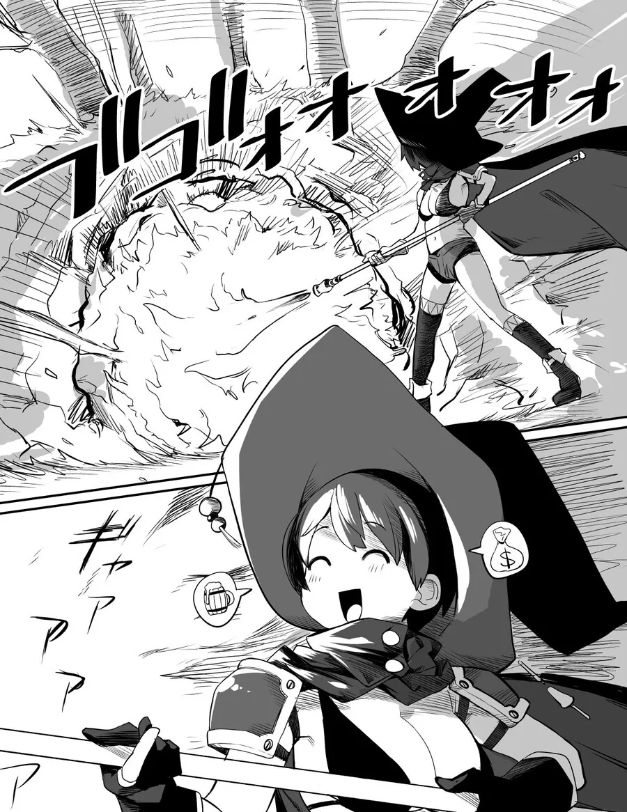 슬라임과 고블린을 토벌하는 여자 마법사.manga - 이미지 2