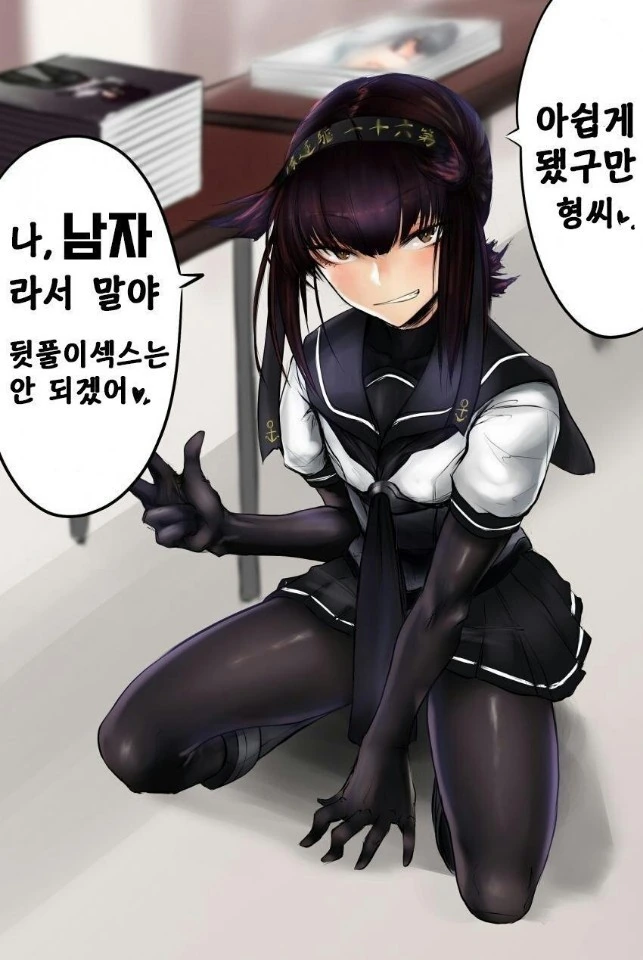 이쁜 남자