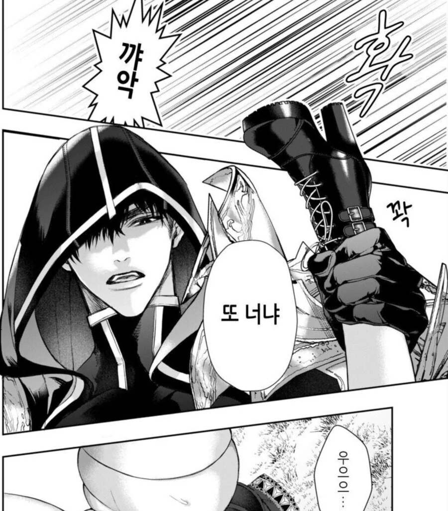 순애) 빨강망토를 빼앗는 늑대여자.manga - 이미지 6