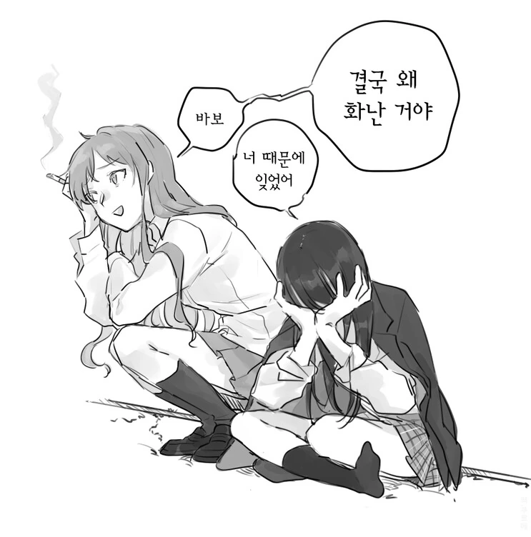 백합) 양아치 백합 만화 - 이미지 2