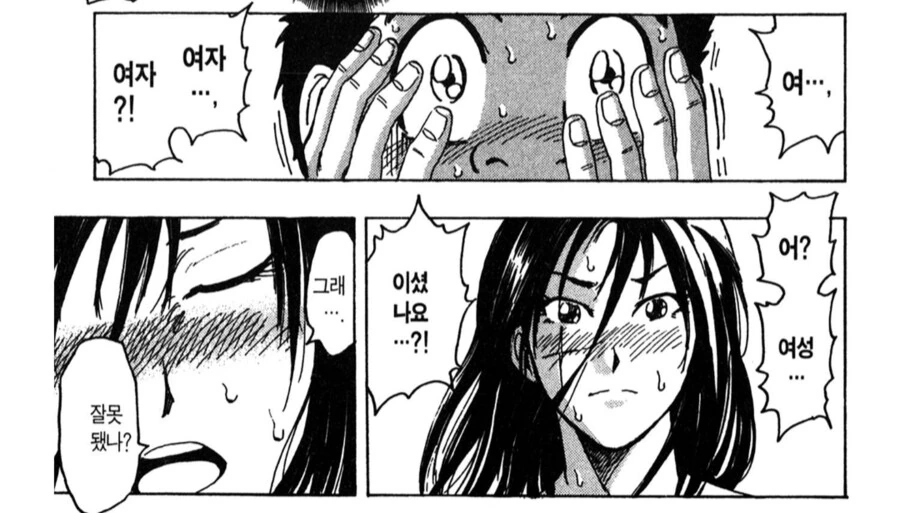 남장여자의 비밀을 알아버린.manhwa - 이미지 3