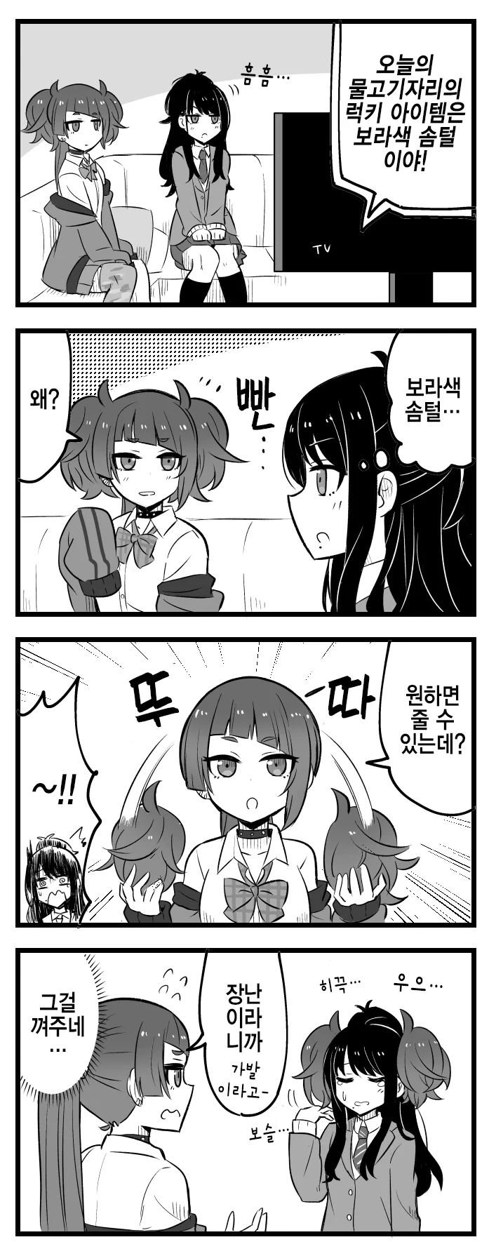 @) 탈착식 마스터 마미미.manga