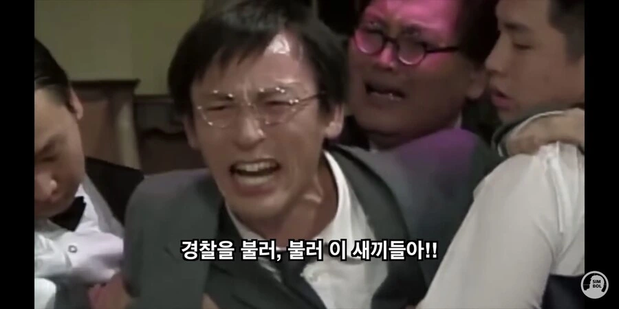 나이차20살 순애부부 manga - 이미지 2