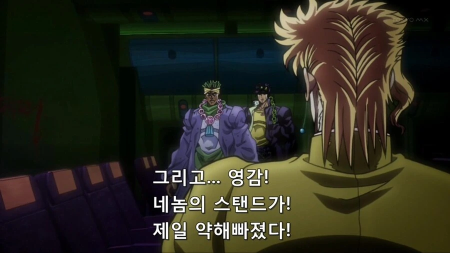 죠죠)네놈의 스탠드가 제일 약해빠졌다!