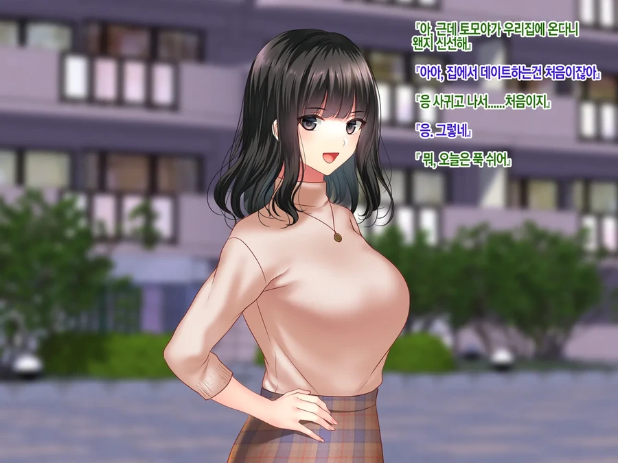NTR)여자친구의 집에서 예상치 못한것을 목격했다.manga - 이미지 7