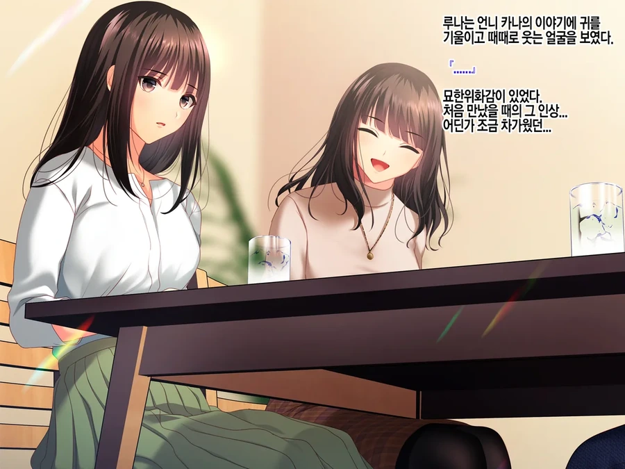 NTR)여자친구의 집에서 예상치 못한것을 목격했다.manga - 이미지 24