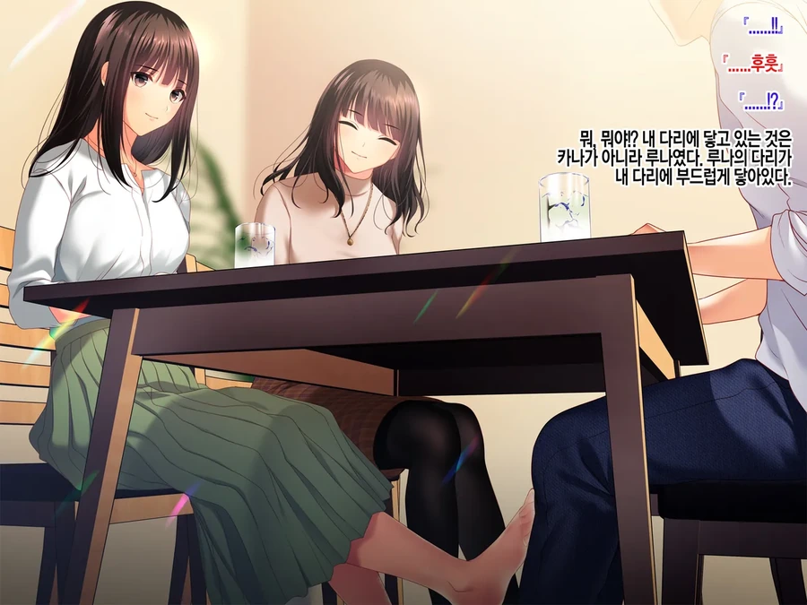 NTR)여자친구의 집에서 예상치 못한것을 목격했다.manga - 이미지 30