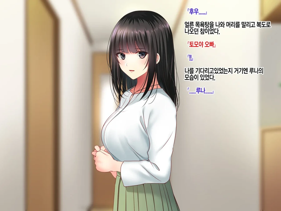 NTR)여자친구의 집에서 예상치 못한것을 목격했다.manga - 이미지 35