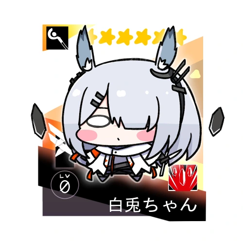 명일방주)로도스 신입 오퍼레이터.manga