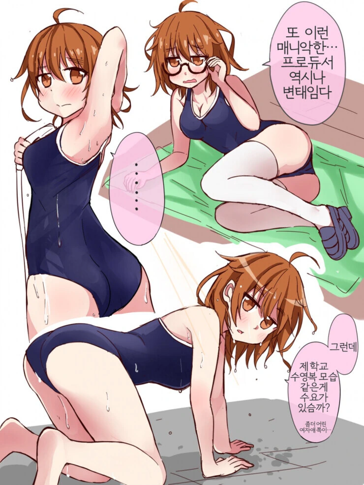 @) 바니걸 기모노 스쿨미즈 입은 히나 만화 - 이미지 3