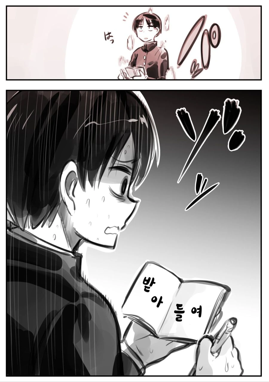 TS) 고민하는 그는 마법소녀.manhwa - 이미지 4