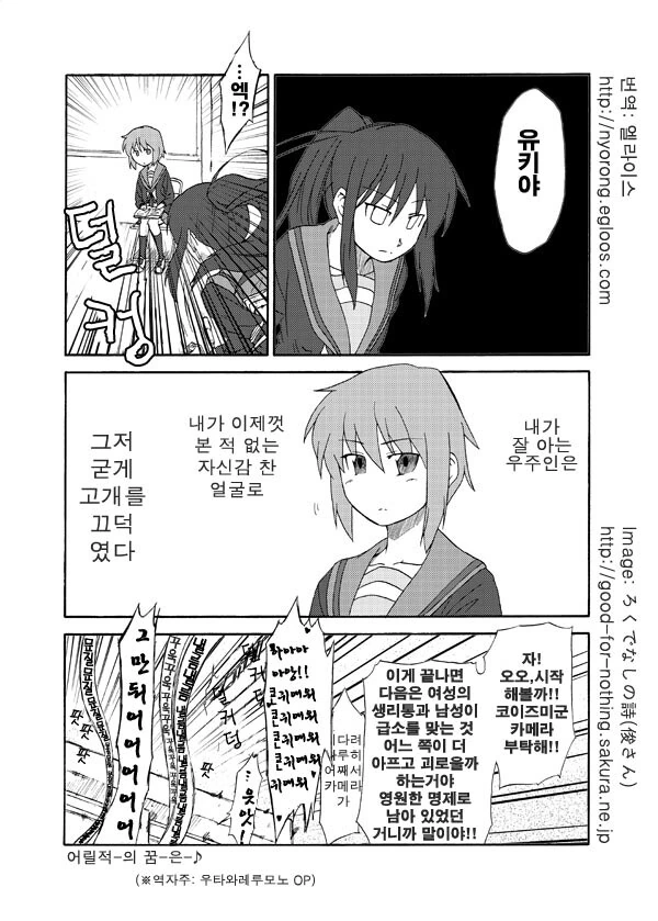 ㅇㅎ) 이세계인 TS ㅇㅋ타락 만화 1.manga - 이미지 4