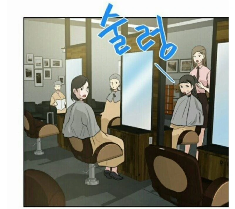 미용실 원장님 부르는 마법의 한마디.manwha - 이미지 3