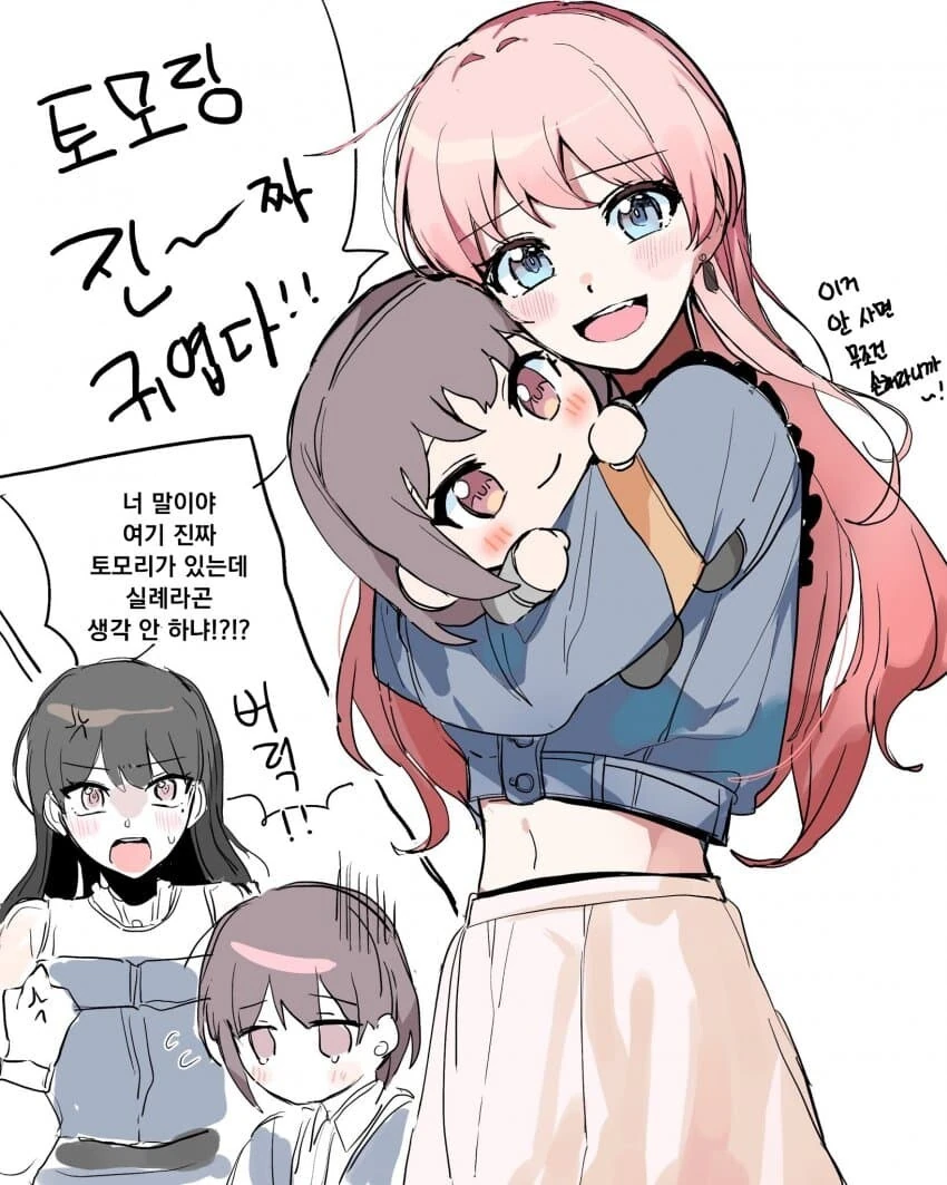 뱅드림) 같은 구도