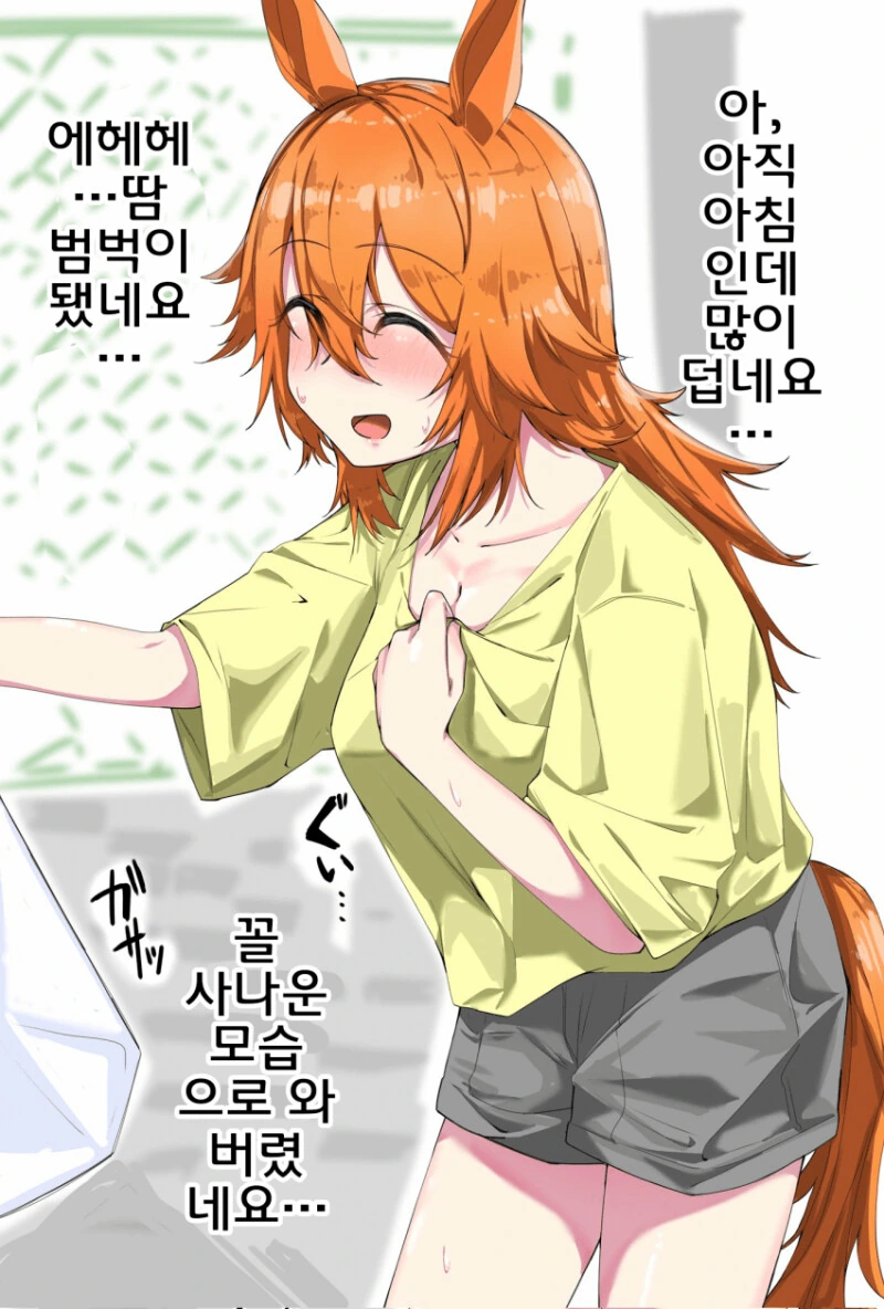 말딸) ㄸㅇㅈ에서 많이 보이는 장면 후쿠 만화