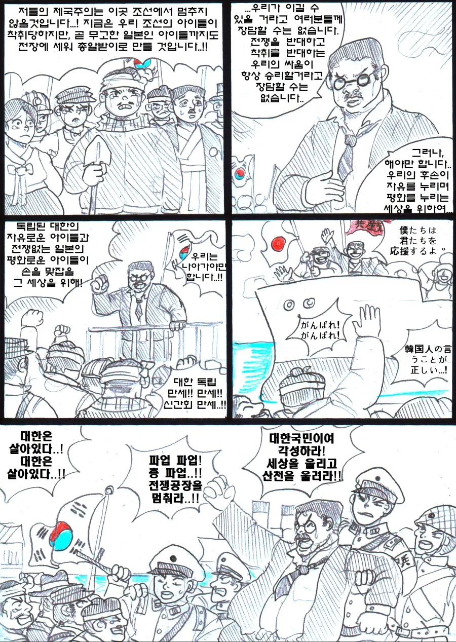 ㅅㅂ 뭐야 전생에 나라라도 구했나...manhwa - 이미지 2