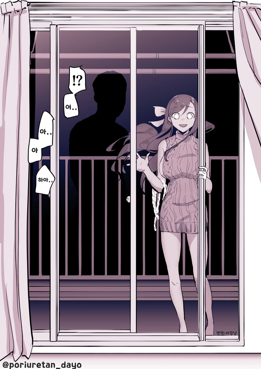 핫산] 이사 온 첫날부터 옆집오빠를 좋아하는 순수한 여자아이 만화 - 이미지 7