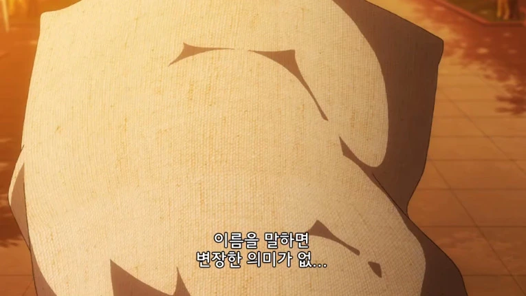 말딸) 납치를 당하다 - 이미지 13