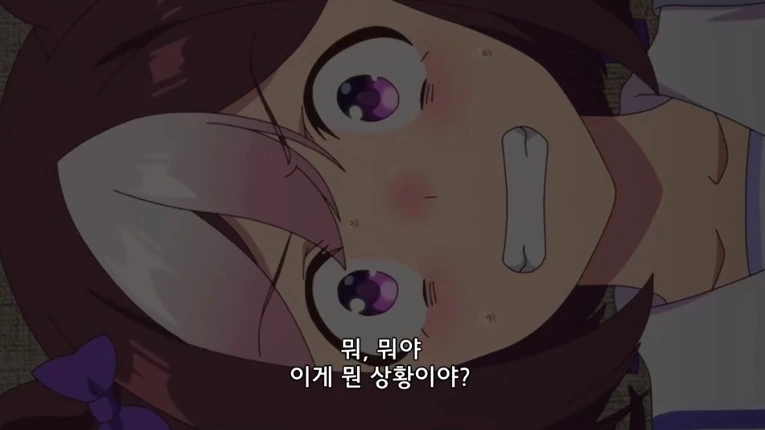 말딸) 납치를 당하다 - 이미지 15