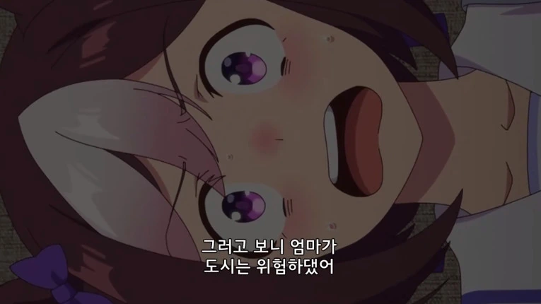 말딸) 납치를 당하다 - 이미지 16