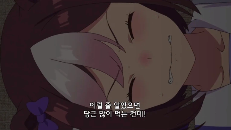 말딸) 납치를 당하다 - 이미지 17