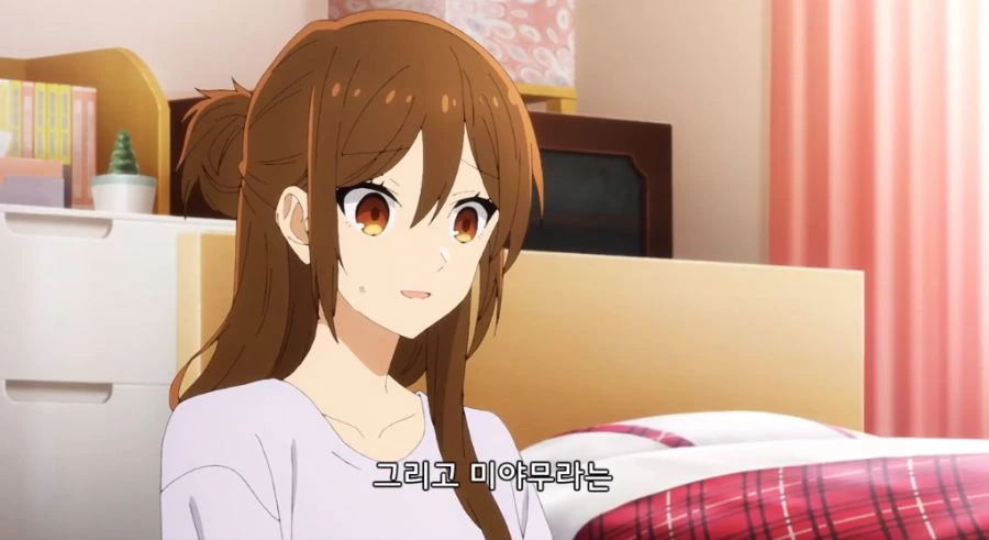 여친의 취향이 이상한