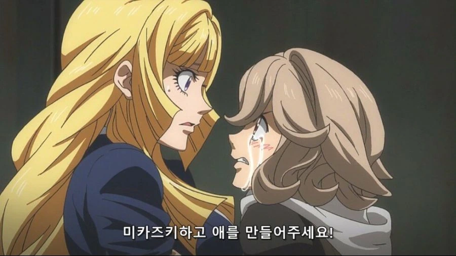 상여자식 고백