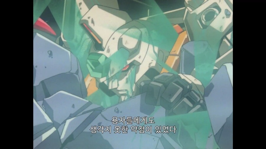 가오가이가]용자들의 생각치도 못한 약점