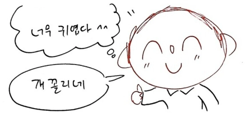 게임모드의 발전과정. - 이미지 7