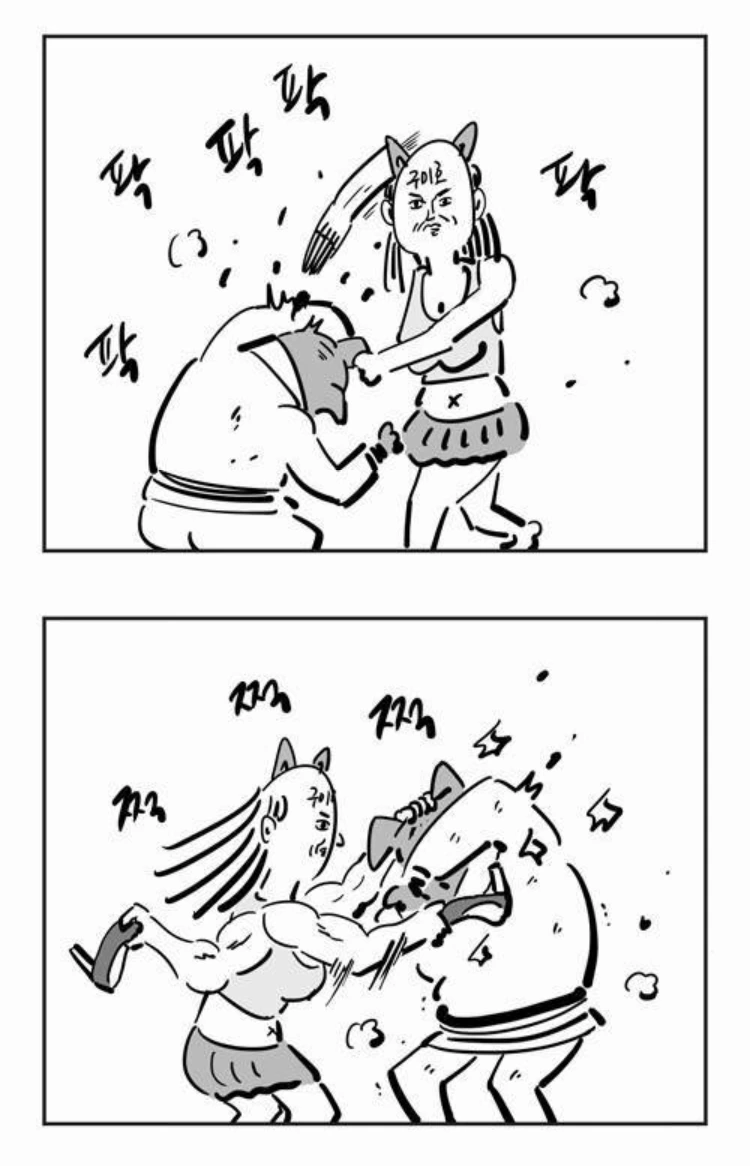 소년 만화 클리셰 manhwa - 이미지 4