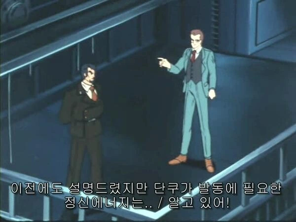 초수기신단쿠가) 암걸리는 하즈키 장관