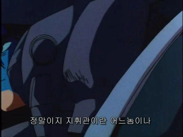 초수기신단쿠가) 암걸리는 하즈키 장관 - 이미지 14