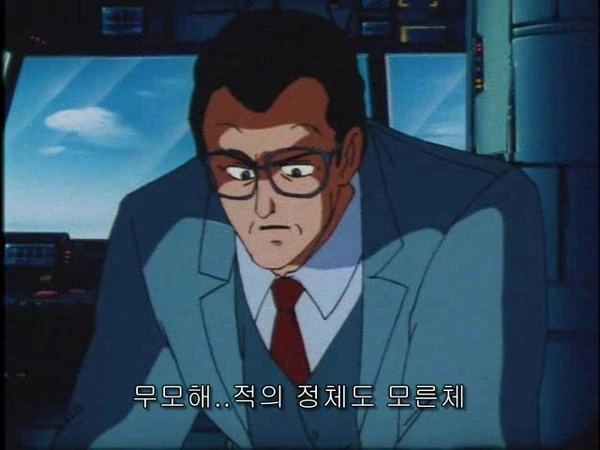 초수기신단쿠가) 암걸리는 하즈키 장관 - 이미지 16