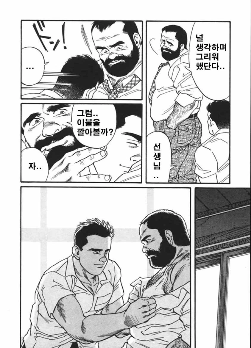체육복 너머로 ㅅㅇ이 비치는 만화.manga - 이미지 4