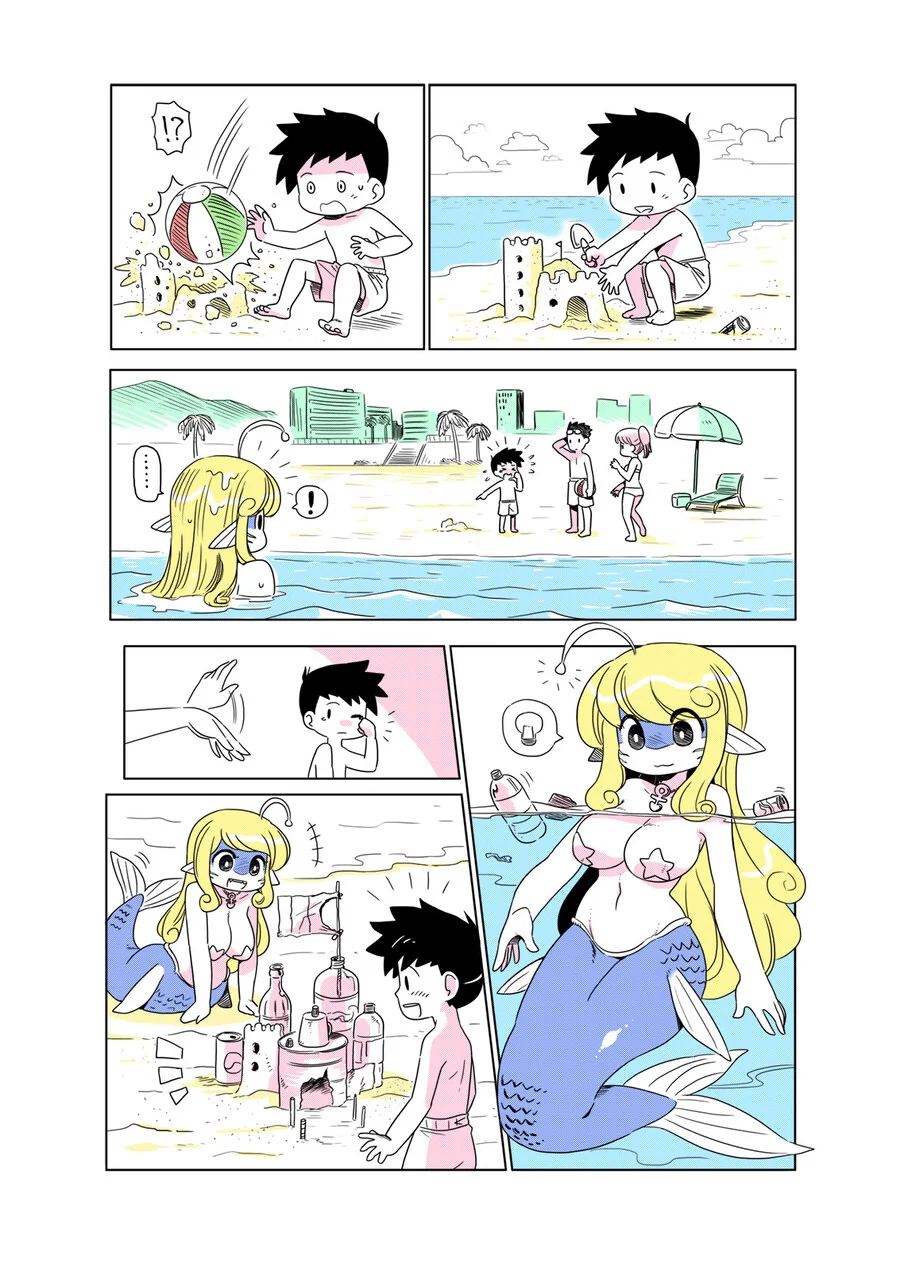 인어 나오는 만화