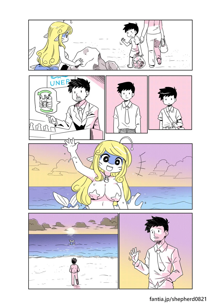 인어 나오는 만화 - 이미지 2