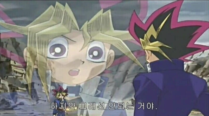 &#034;데모 손난쟈 다메&#034;