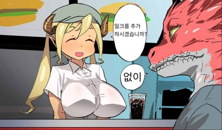 이세계 롯데리아.manga