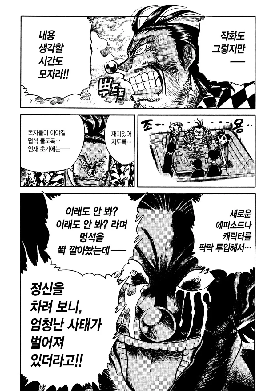 호ㅇㄹ펜) &#034;어렵게 구한 원본입니다...&#034;