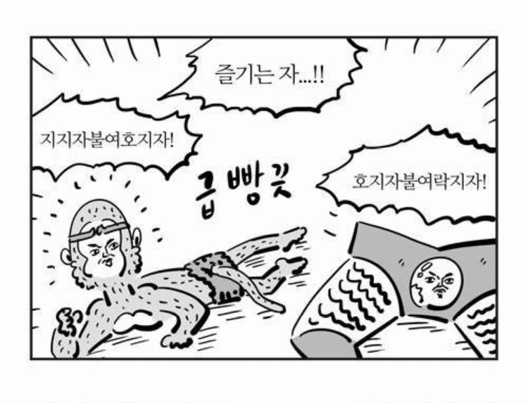 국산 조이보이 - 이미지 2